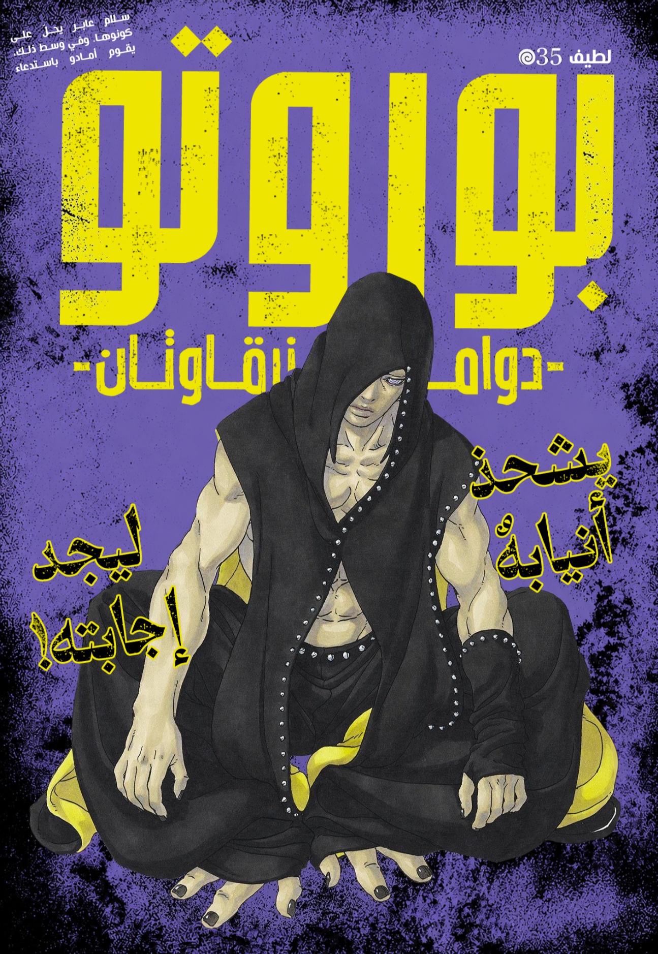 الصفحة 1