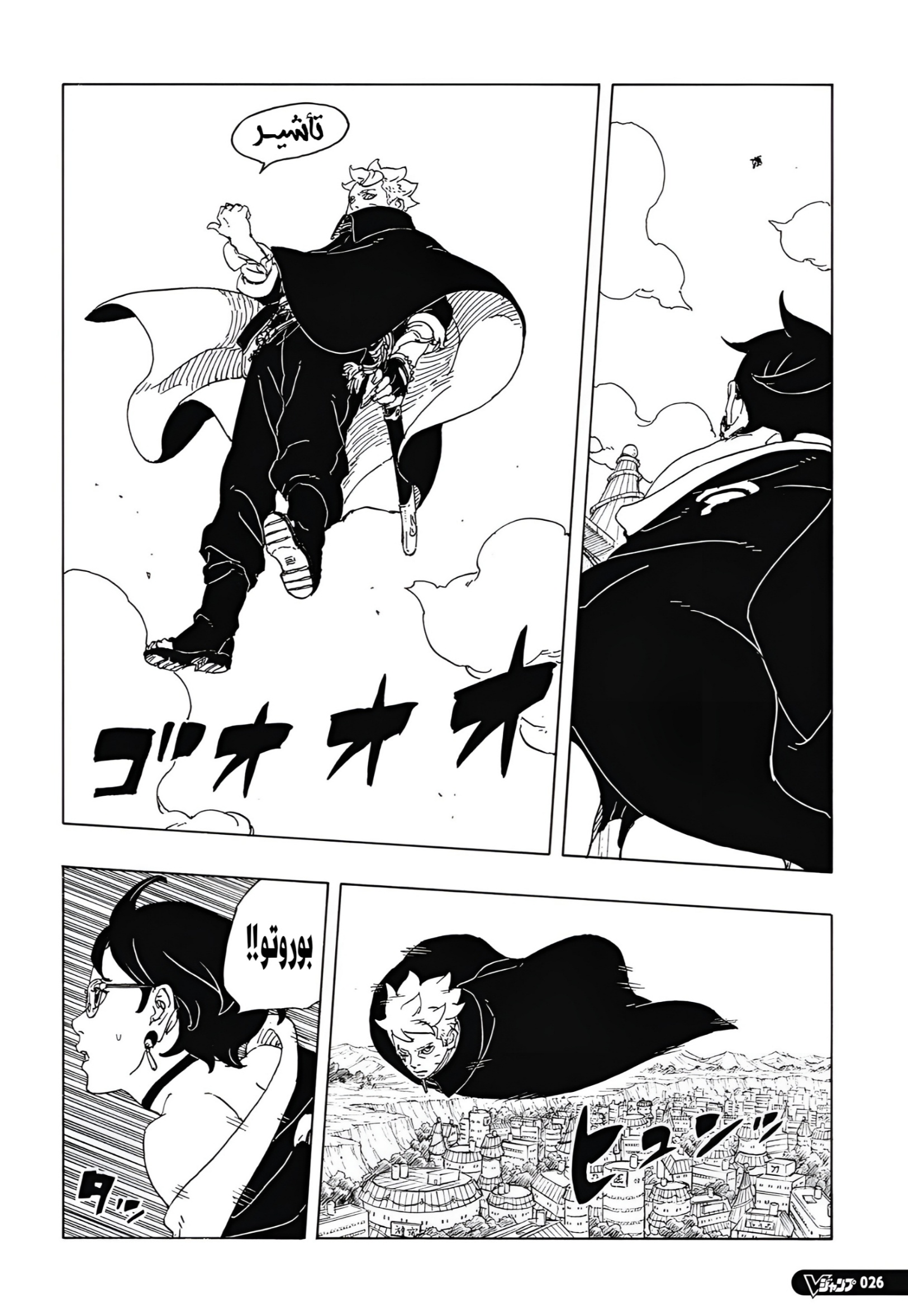 الصفحة 10