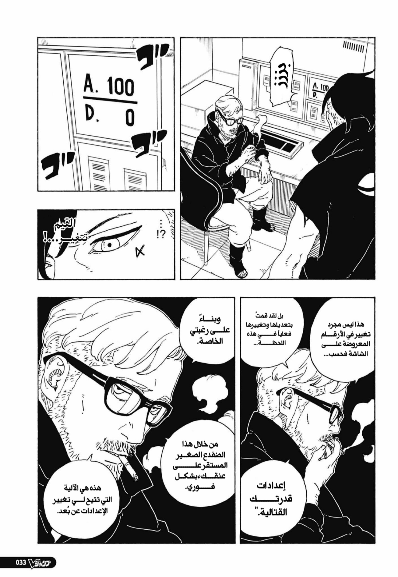 الصفحة 17