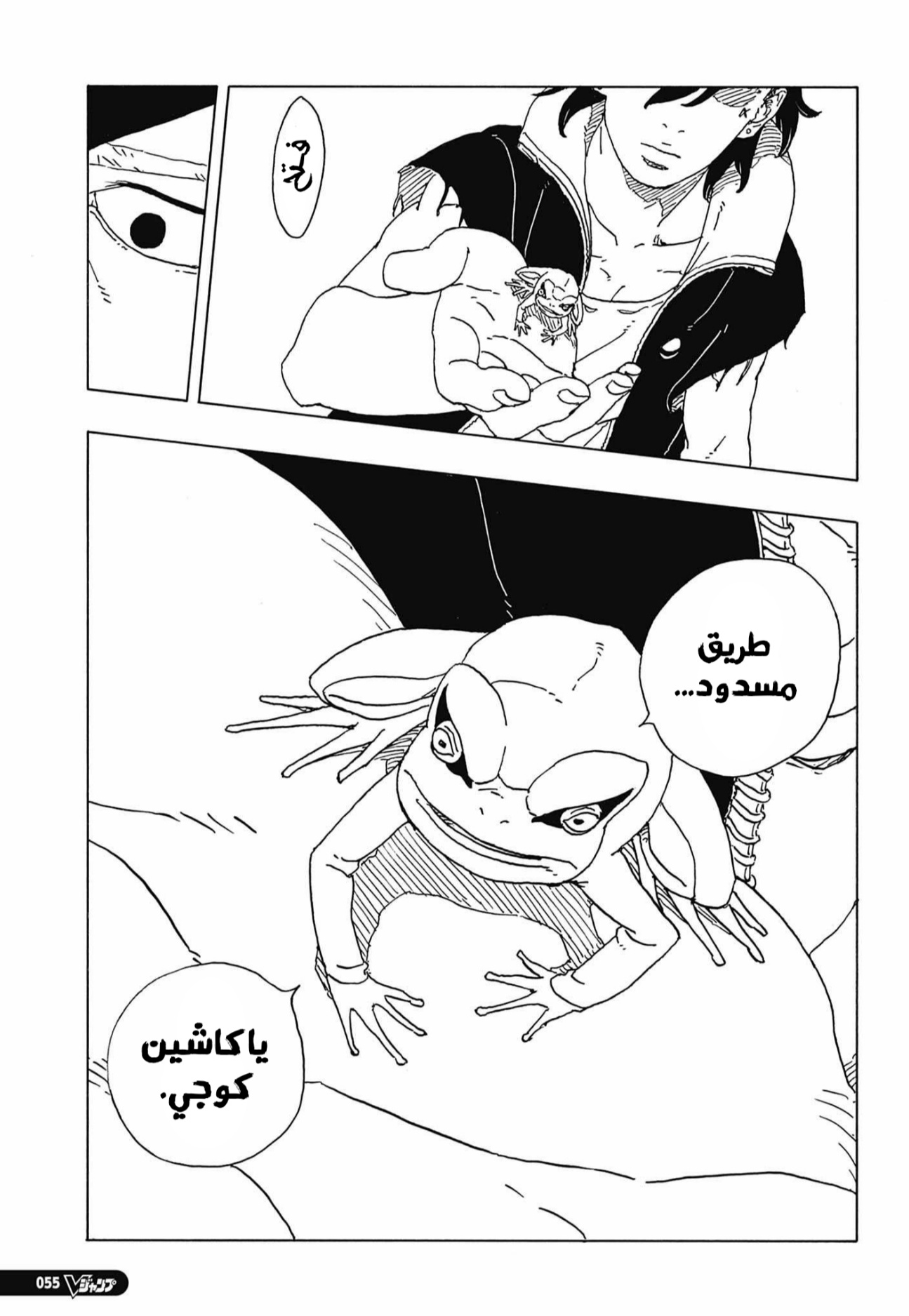 الصفحة 39