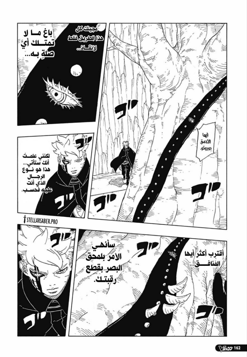 الصفحة 16