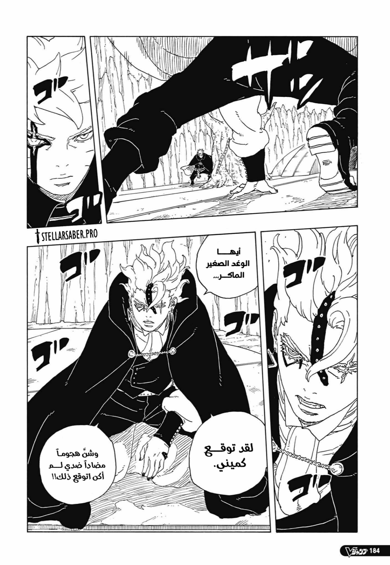 الصفحة 38