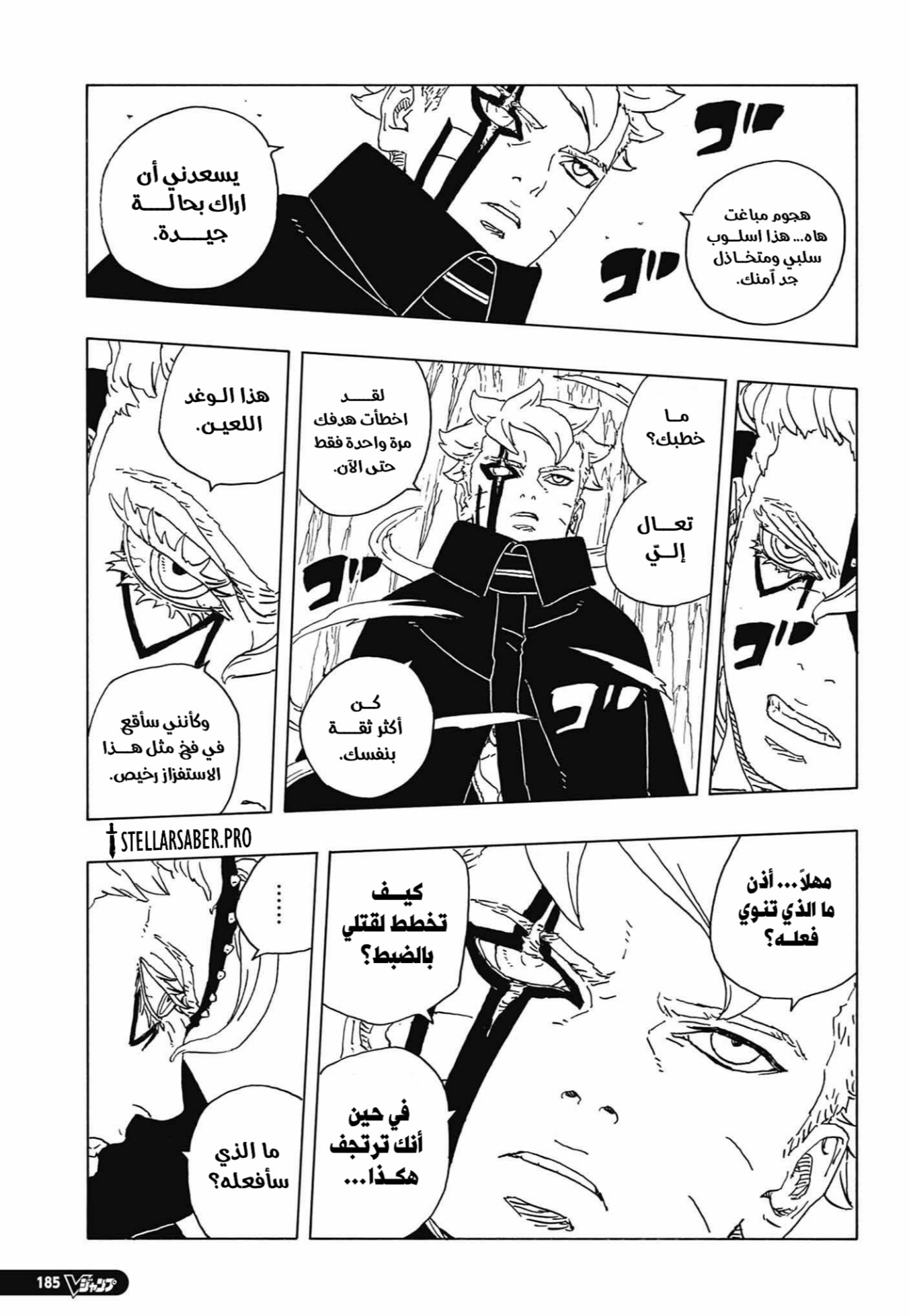 الصفحة 39