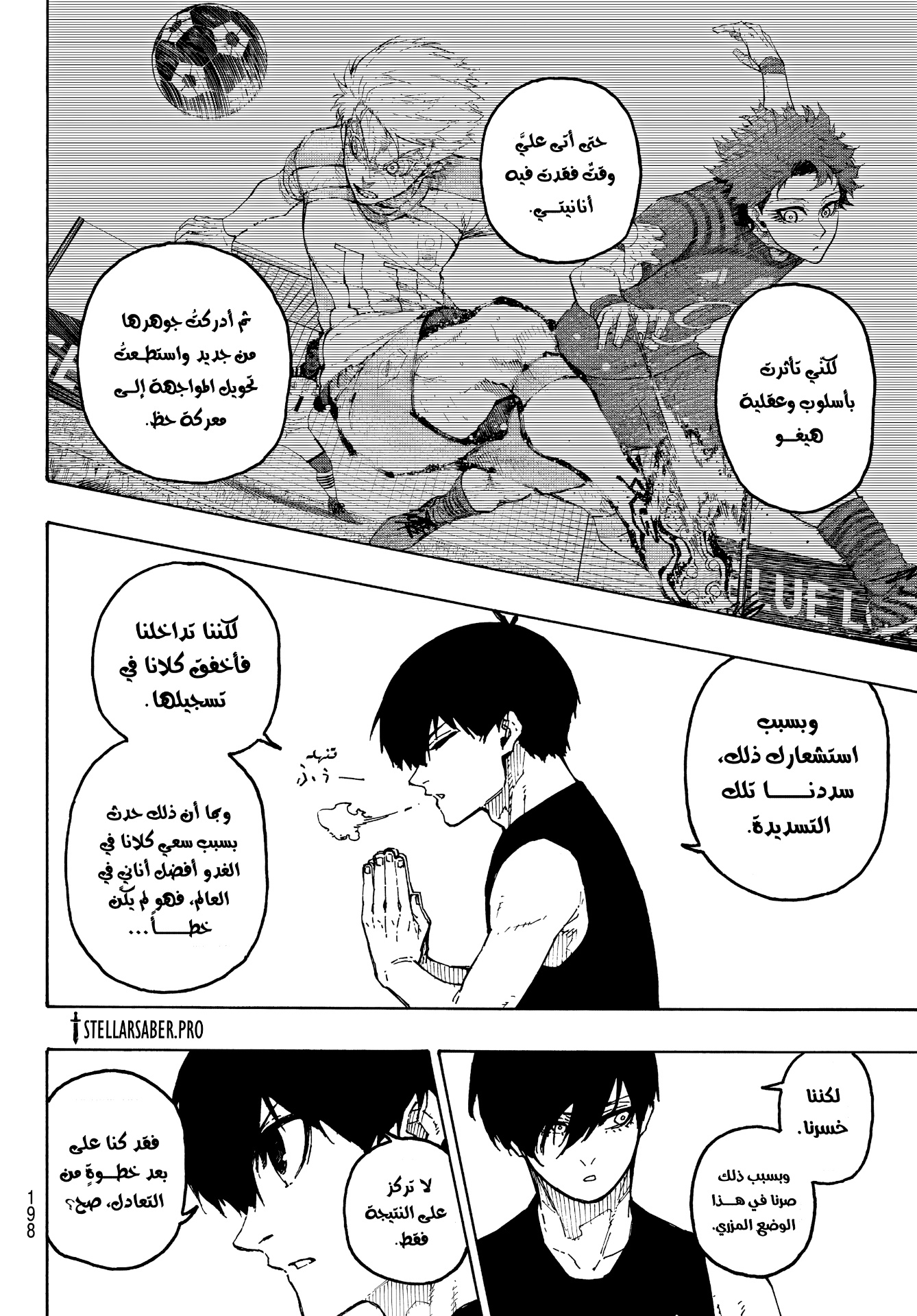 الصفحة 12