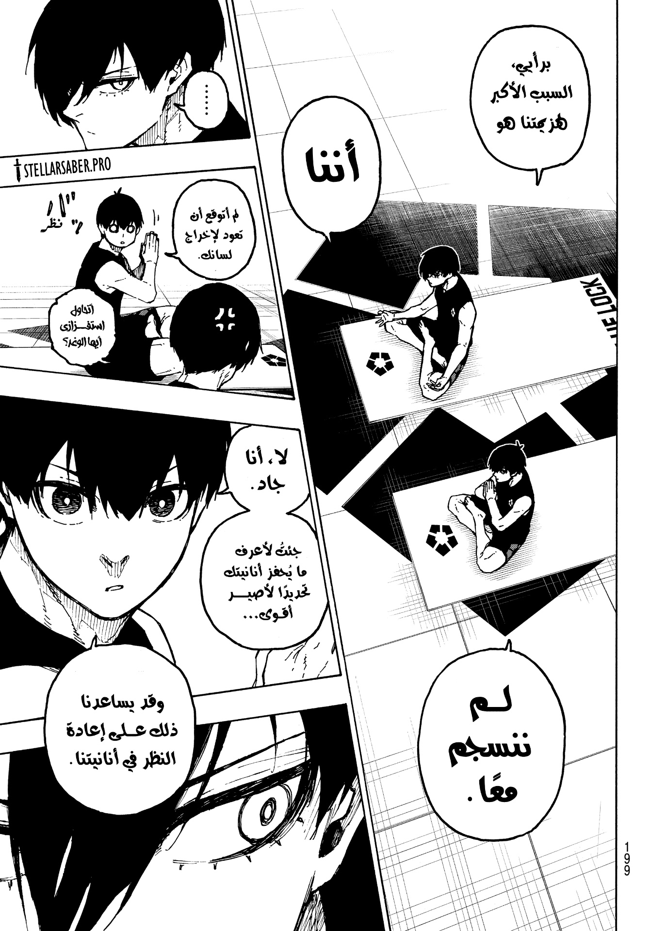 الصفحة 13