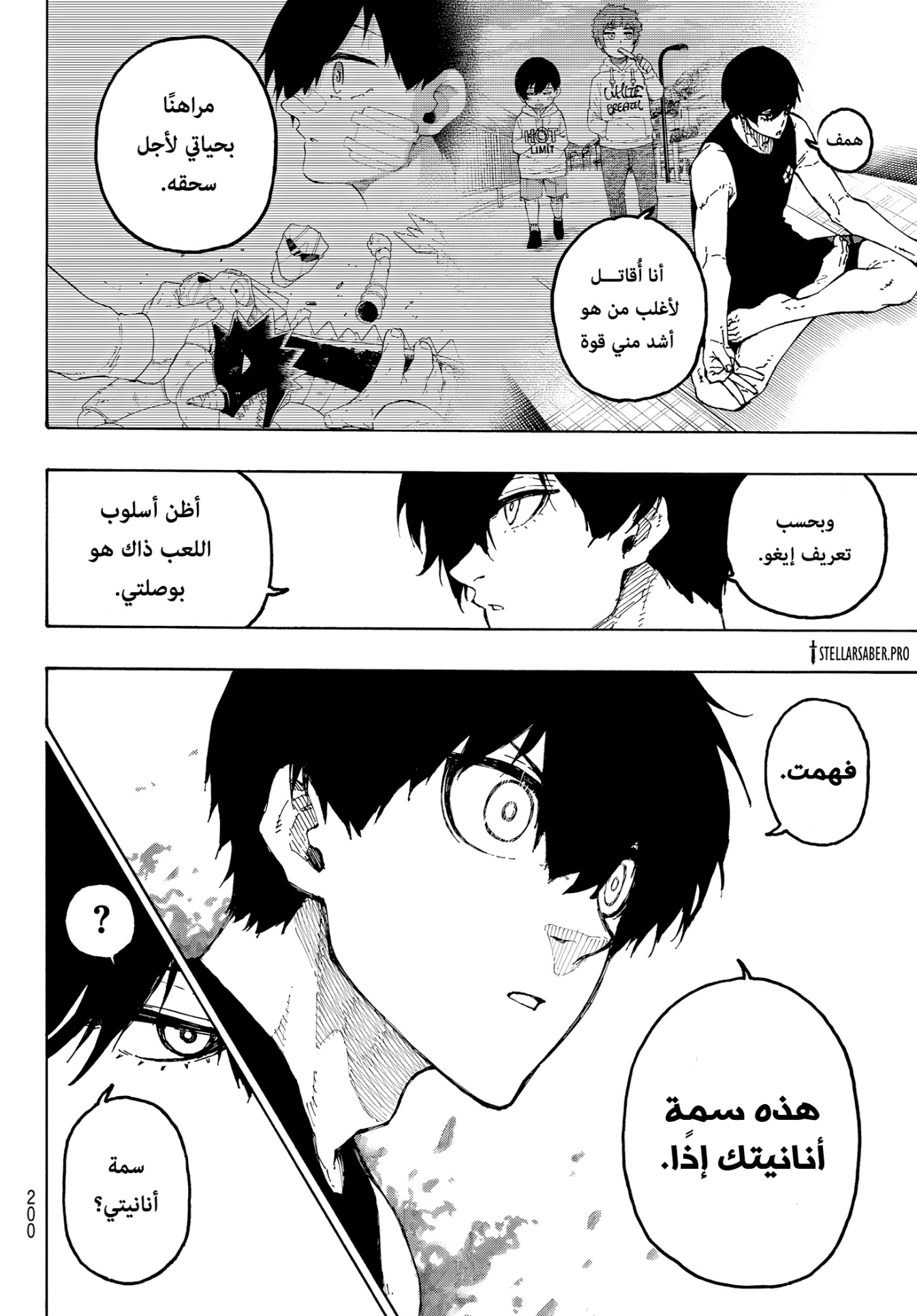 الصفحة 14