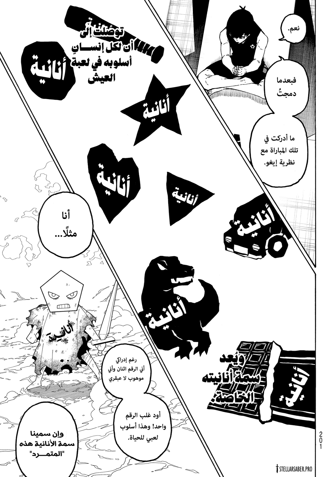 الصفحة 15