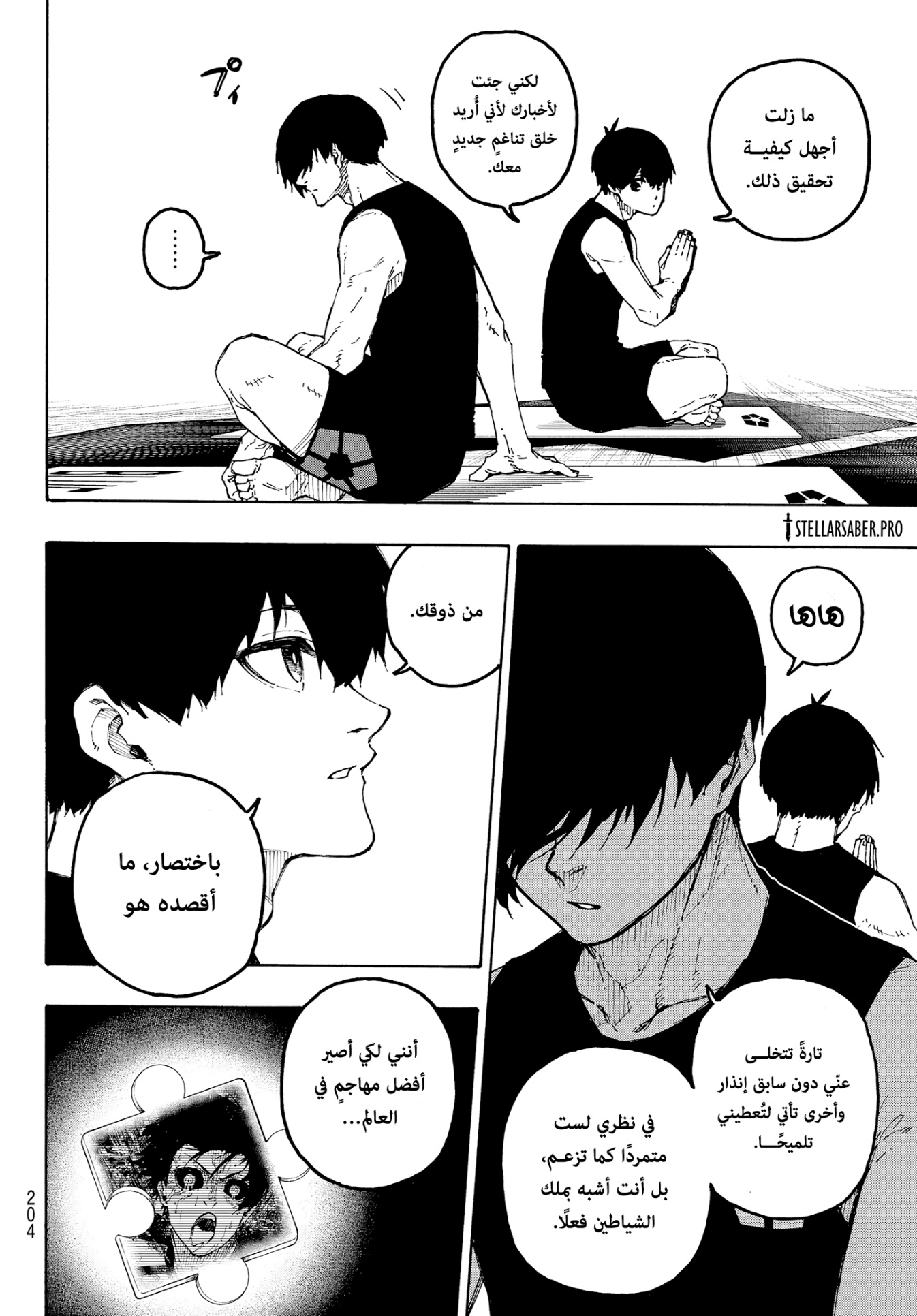الصفحة 17