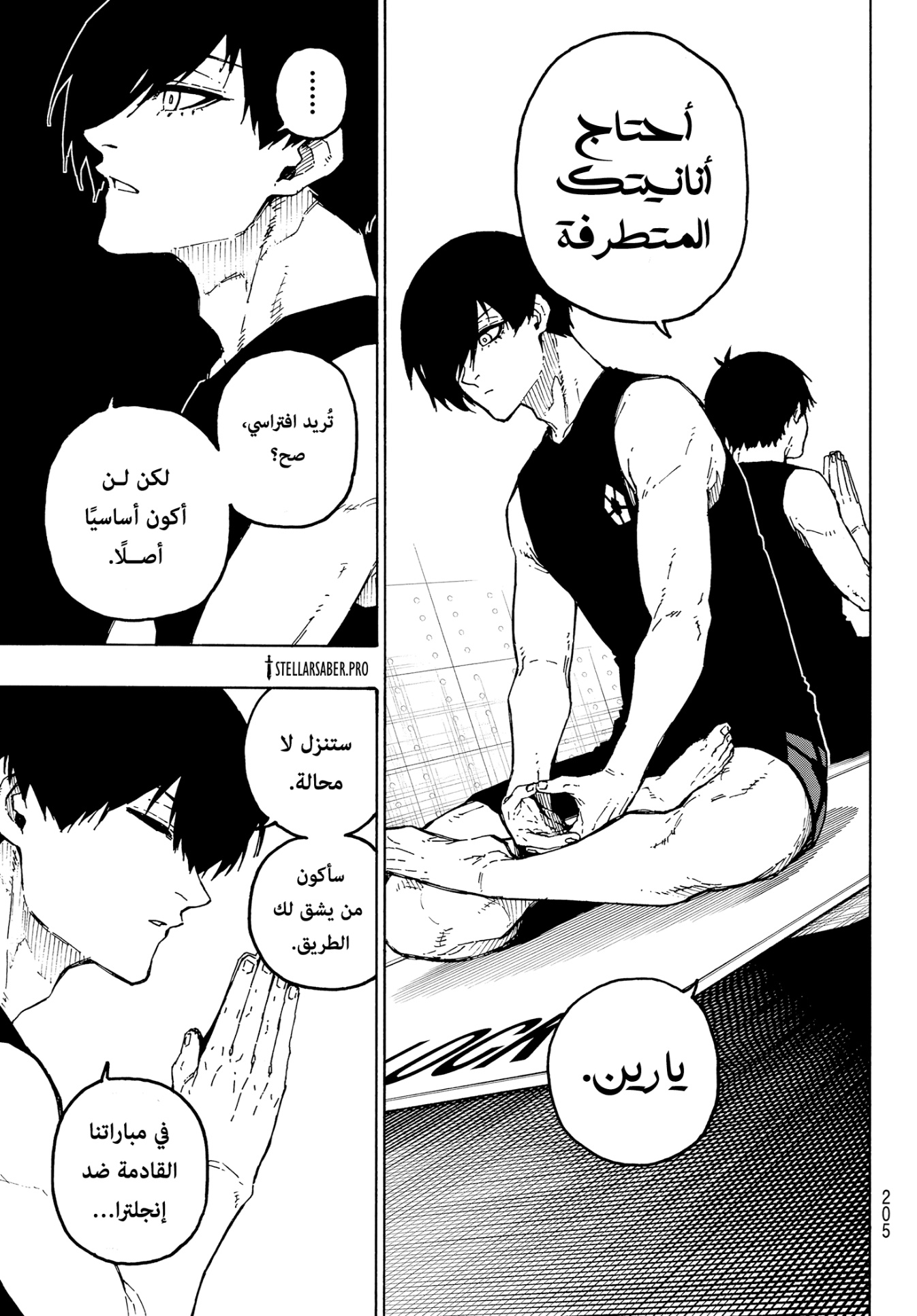 الصفحة 18