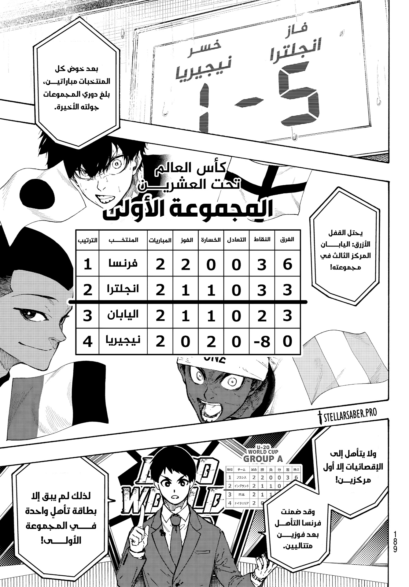 الصفحة 3