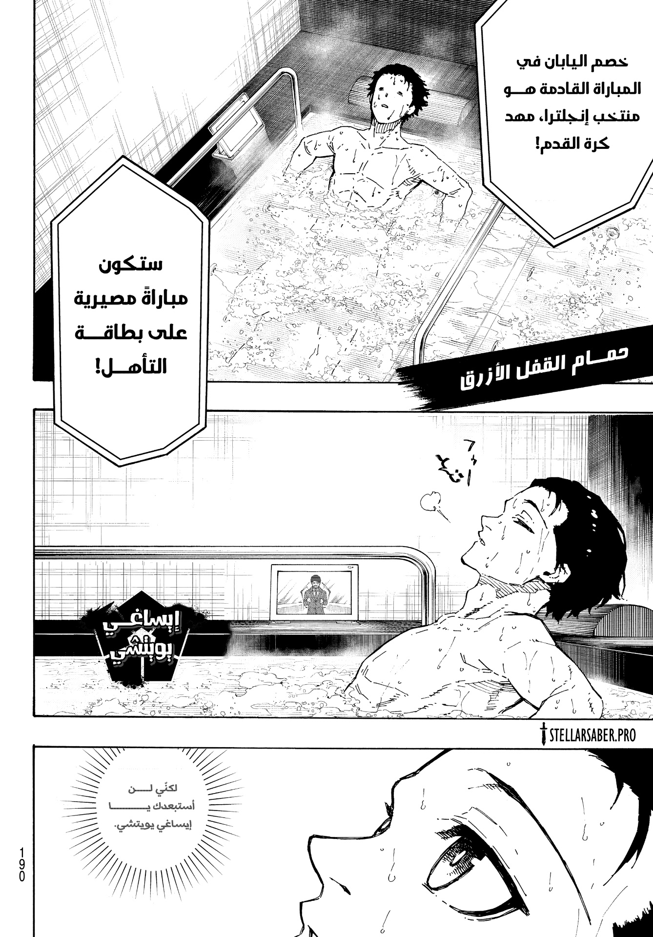 الصفحة 4