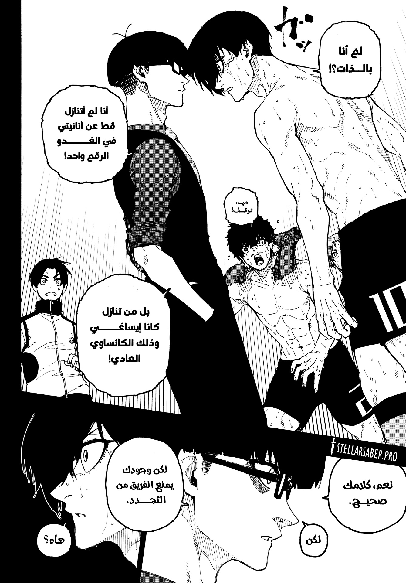 الصفحة 6