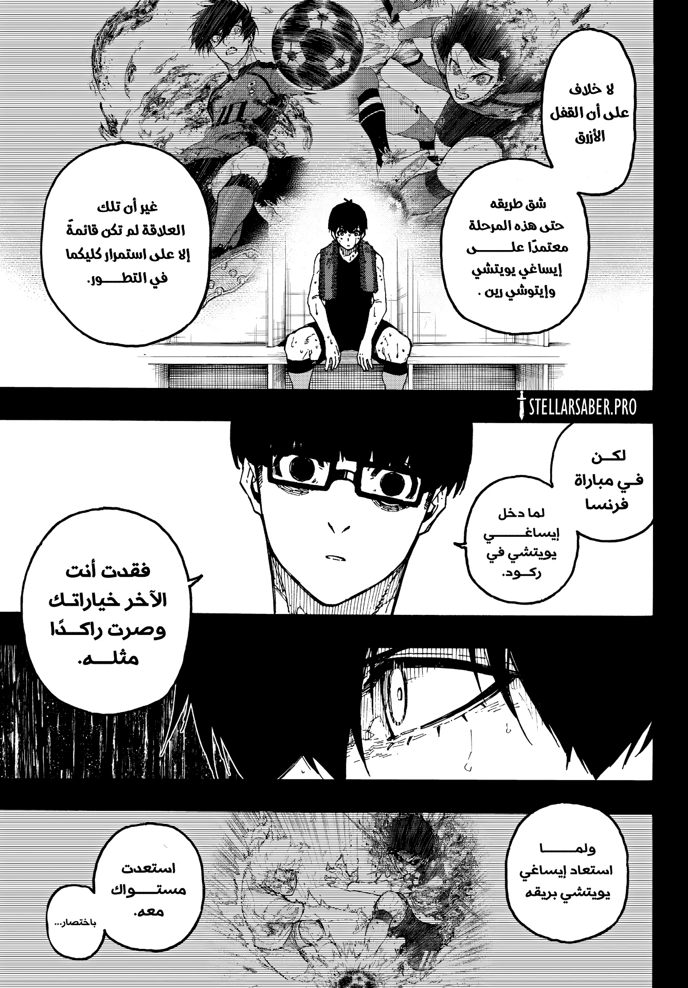 الصفحة 7