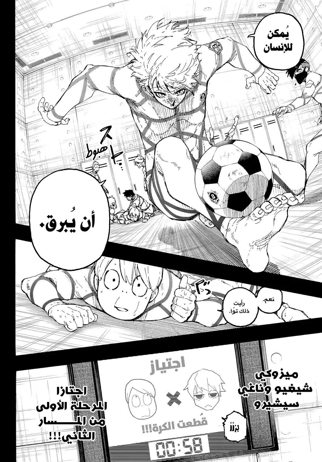 الصفحة 12