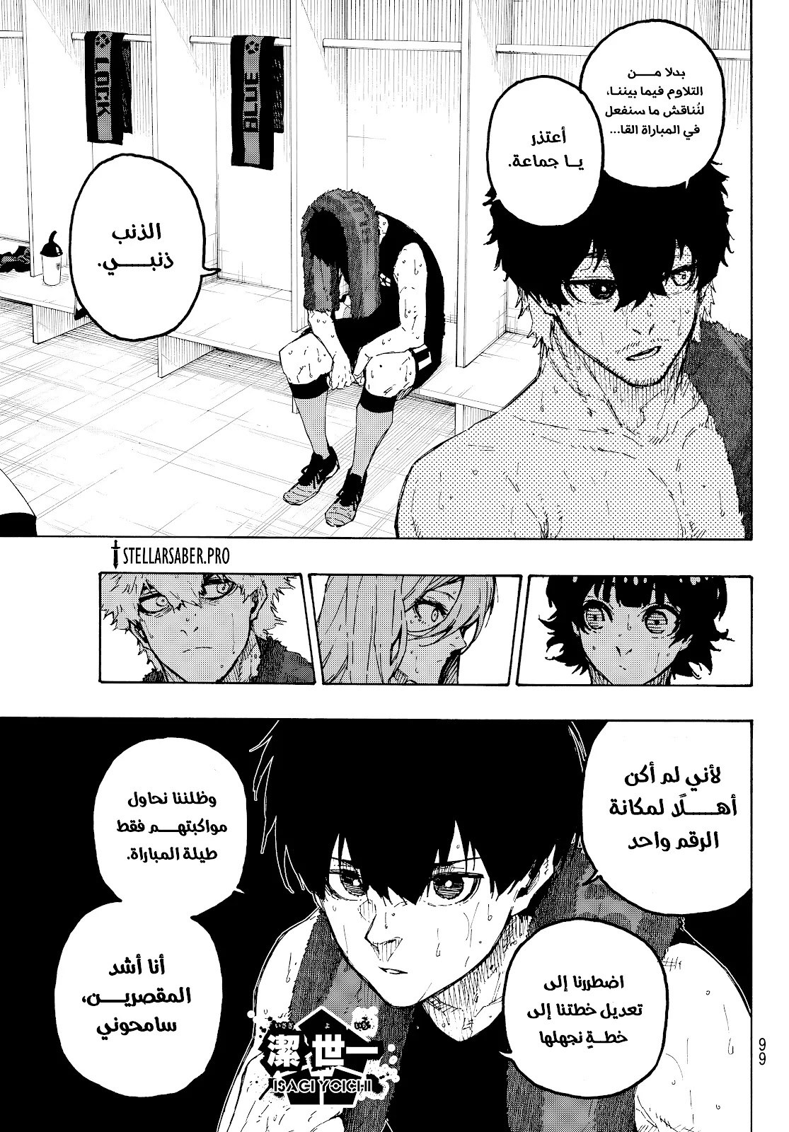 الصفحة 15