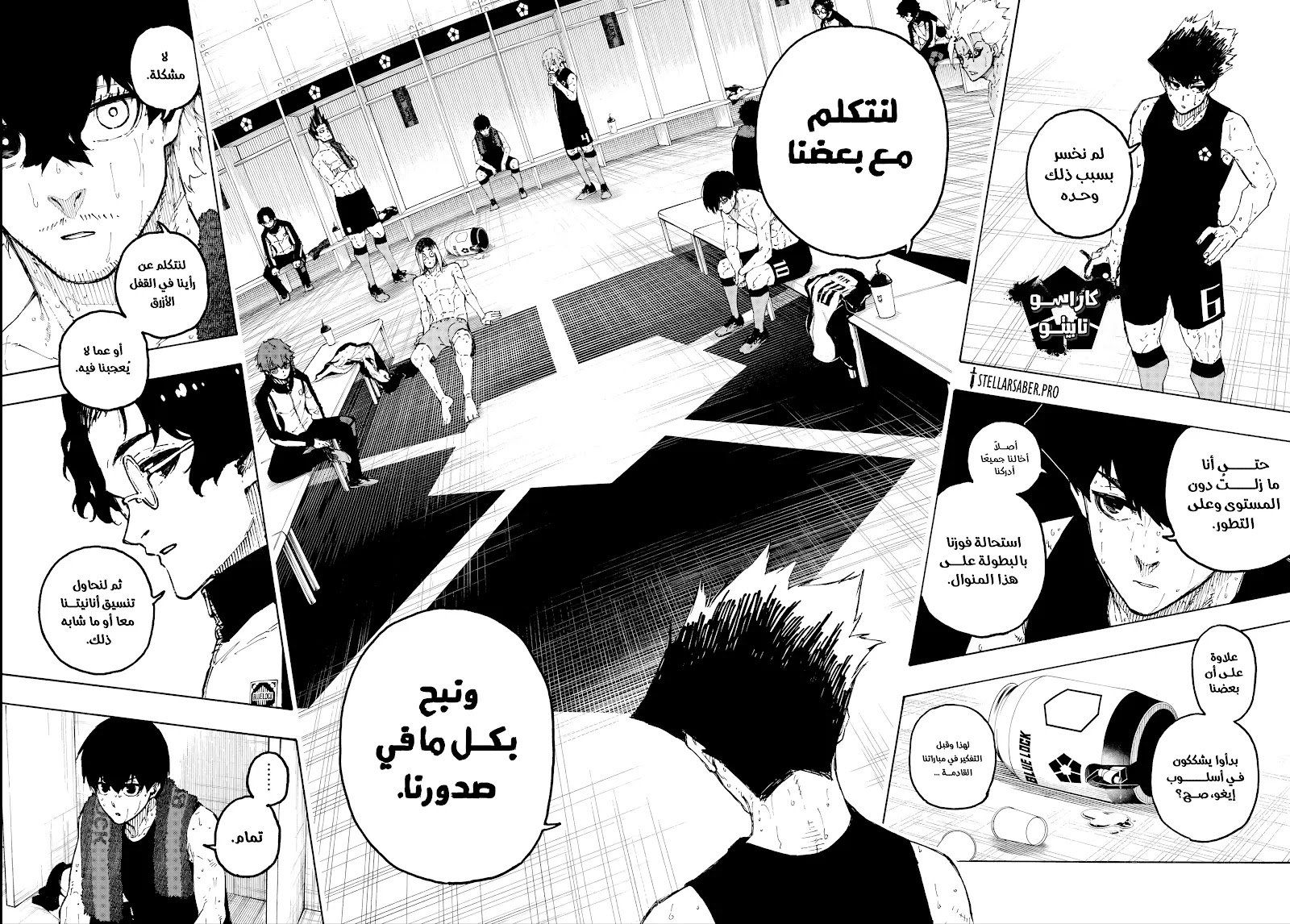 الصفحة 16
