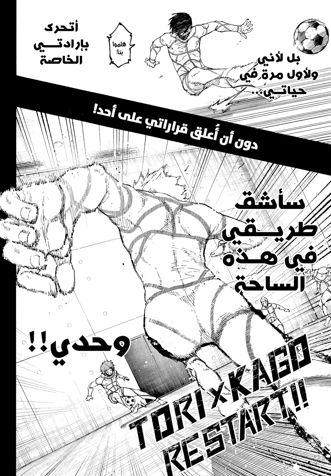 الصفحة 2