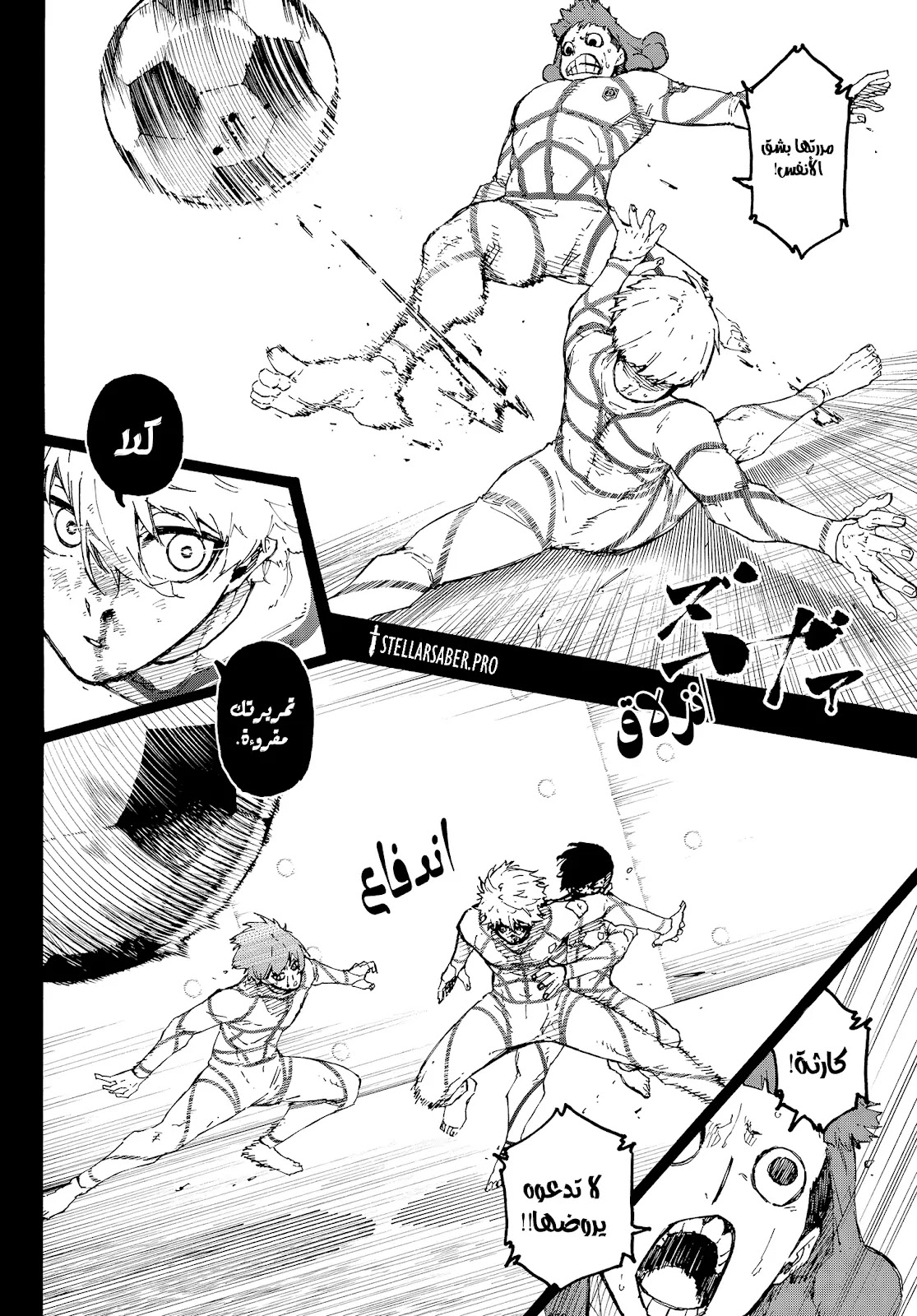 الصفحة 6
