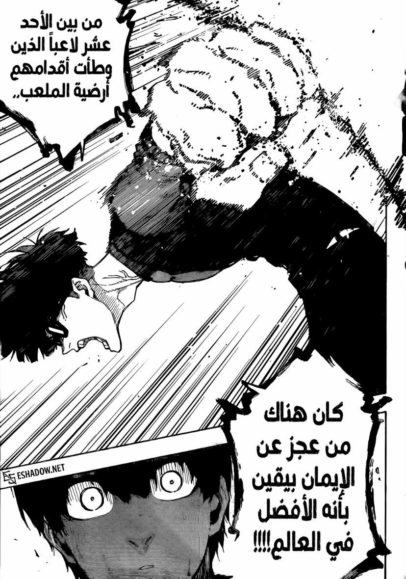 الصفحة 14