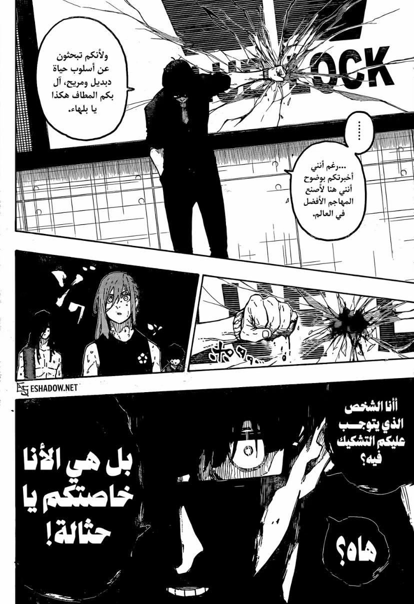 الصفحة 15