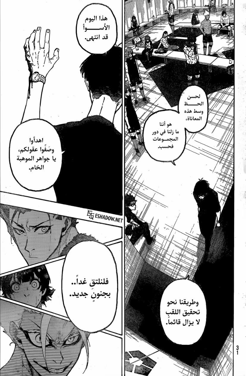 الصفحة 16