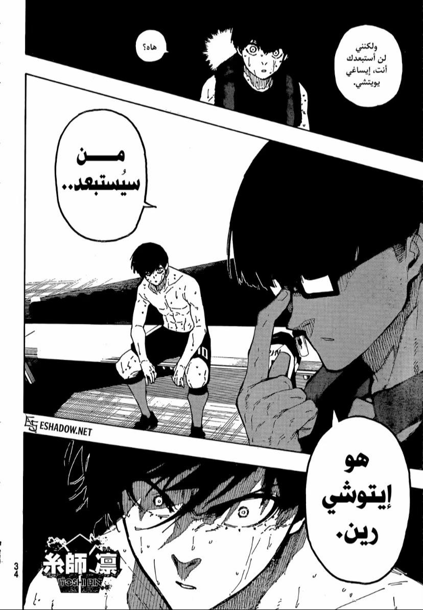 الصفحة 18