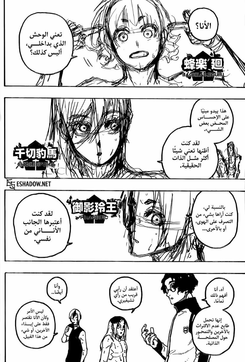 الصفحة 2