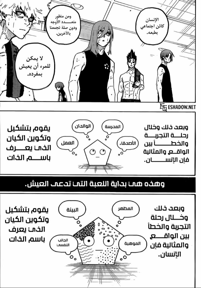 الصفحة 5