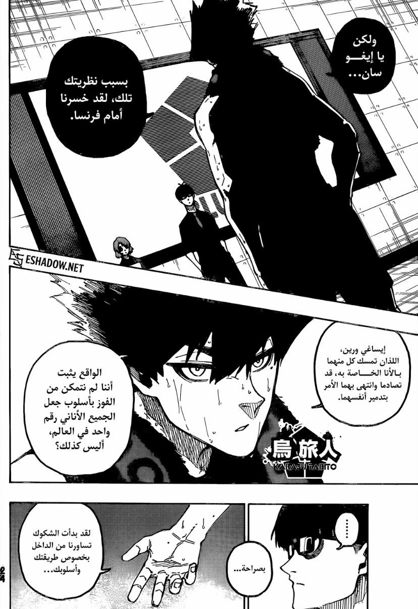 الصفحة 9
