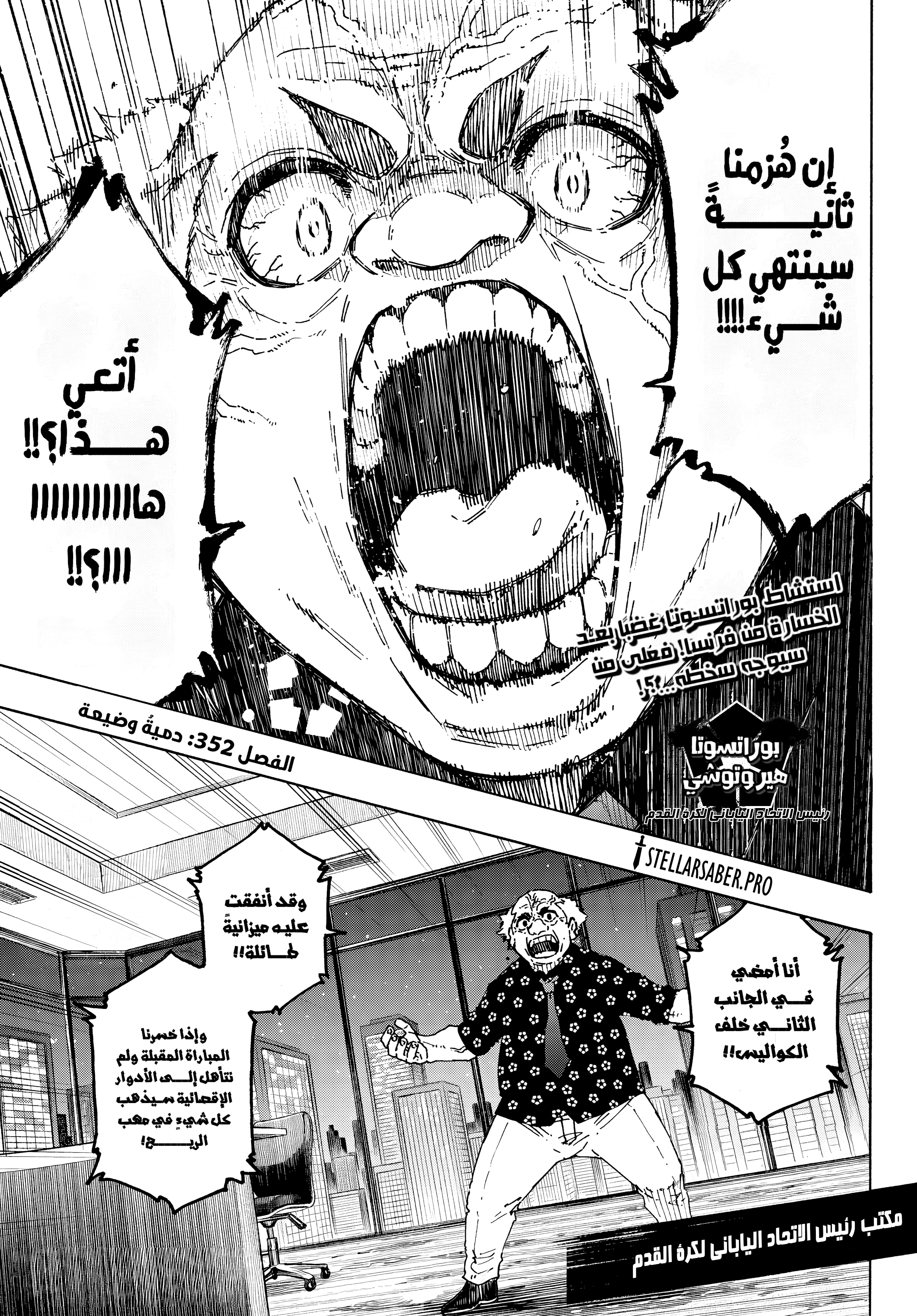 الصفحة 1