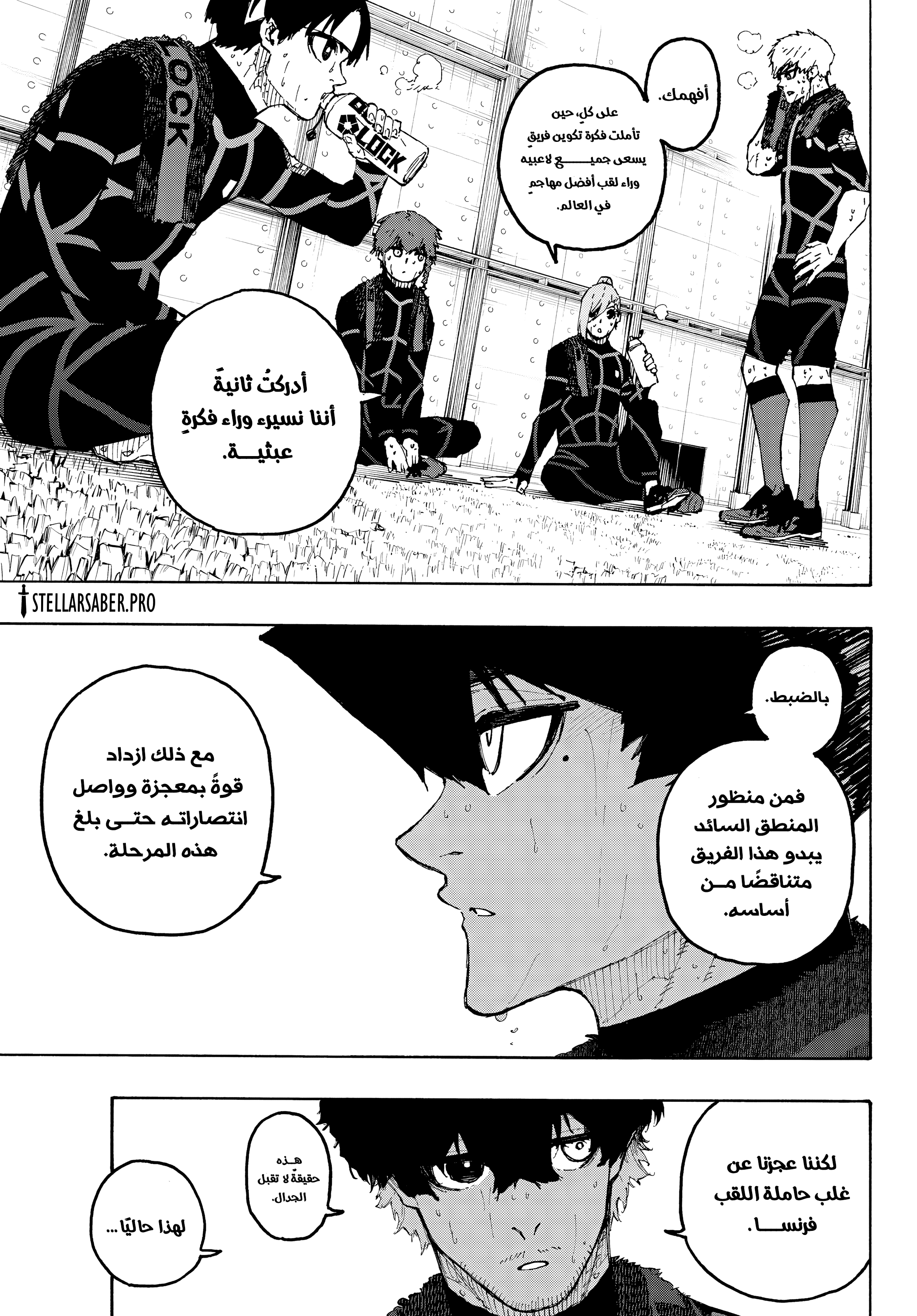 الصفحة 11