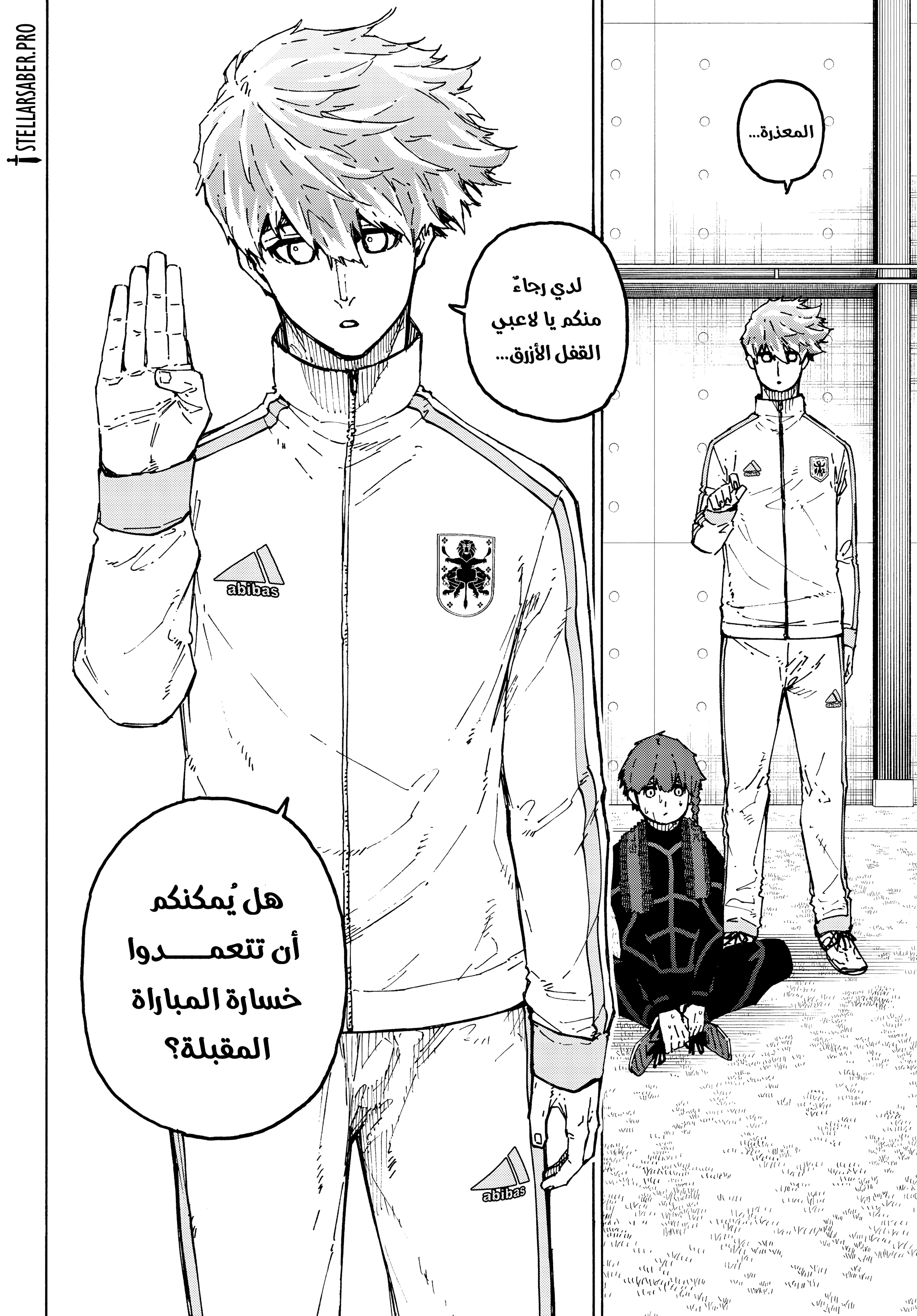 الصفحة 14