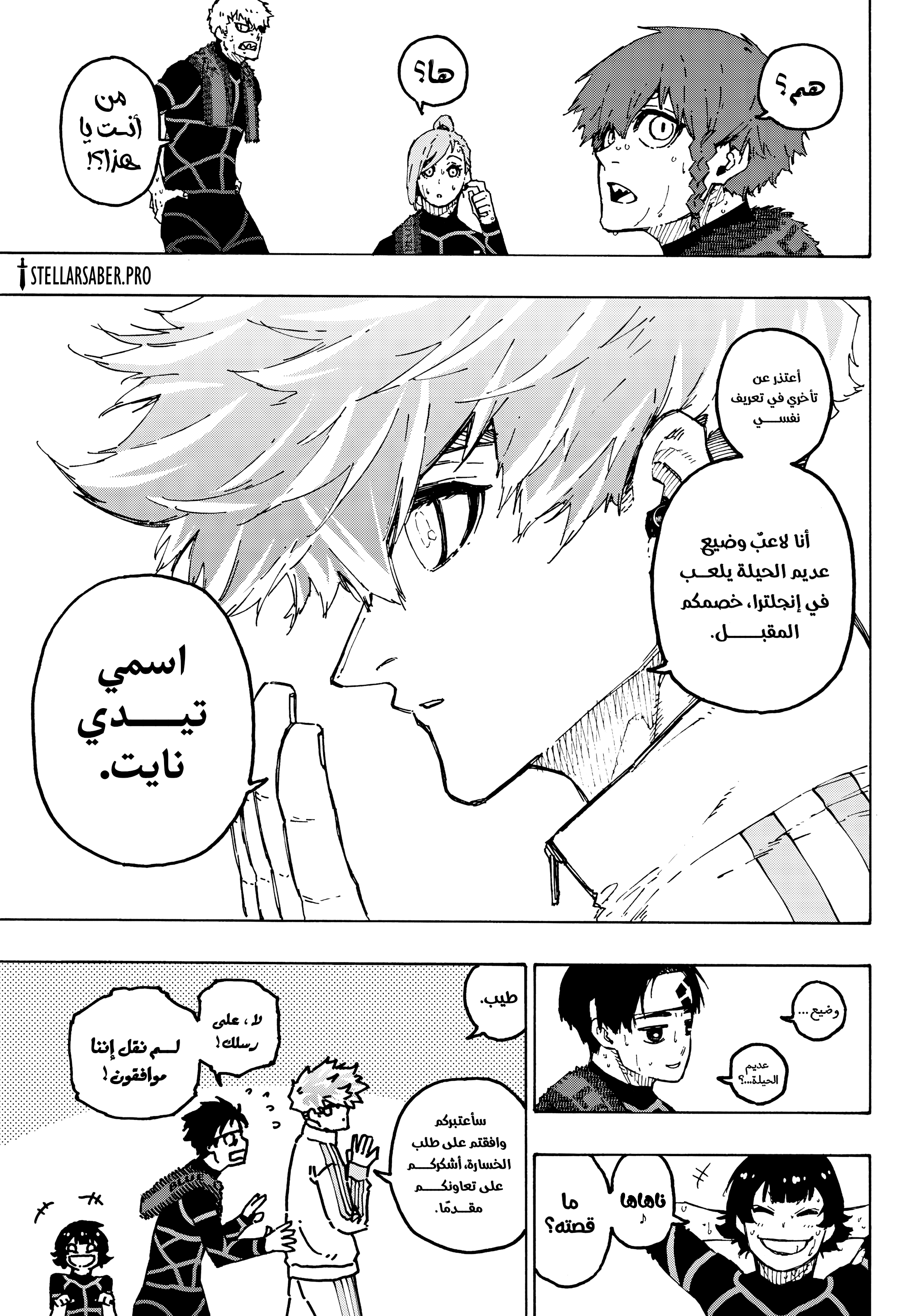 الصفحة 15