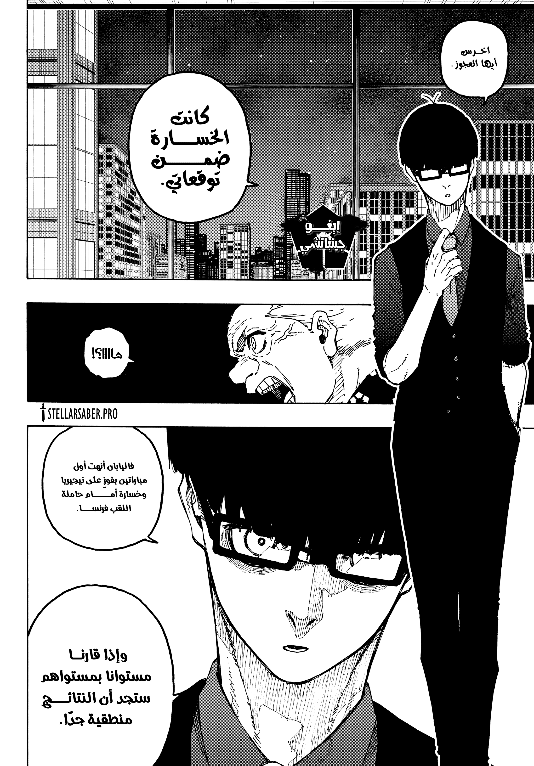 الصفحة 2