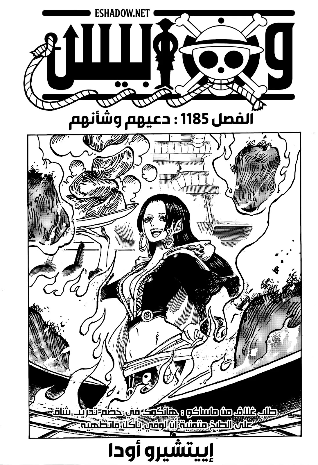 الصفحة 1