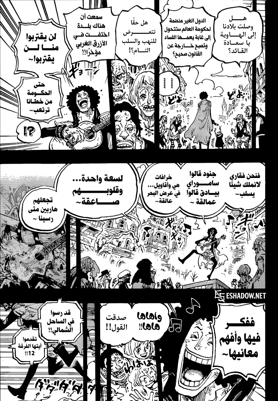 الصفحة 13