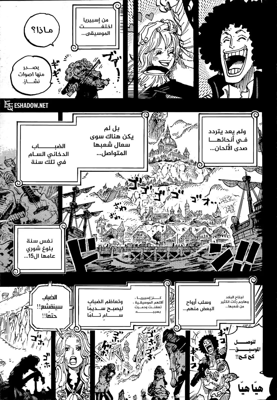 الصفحة 9