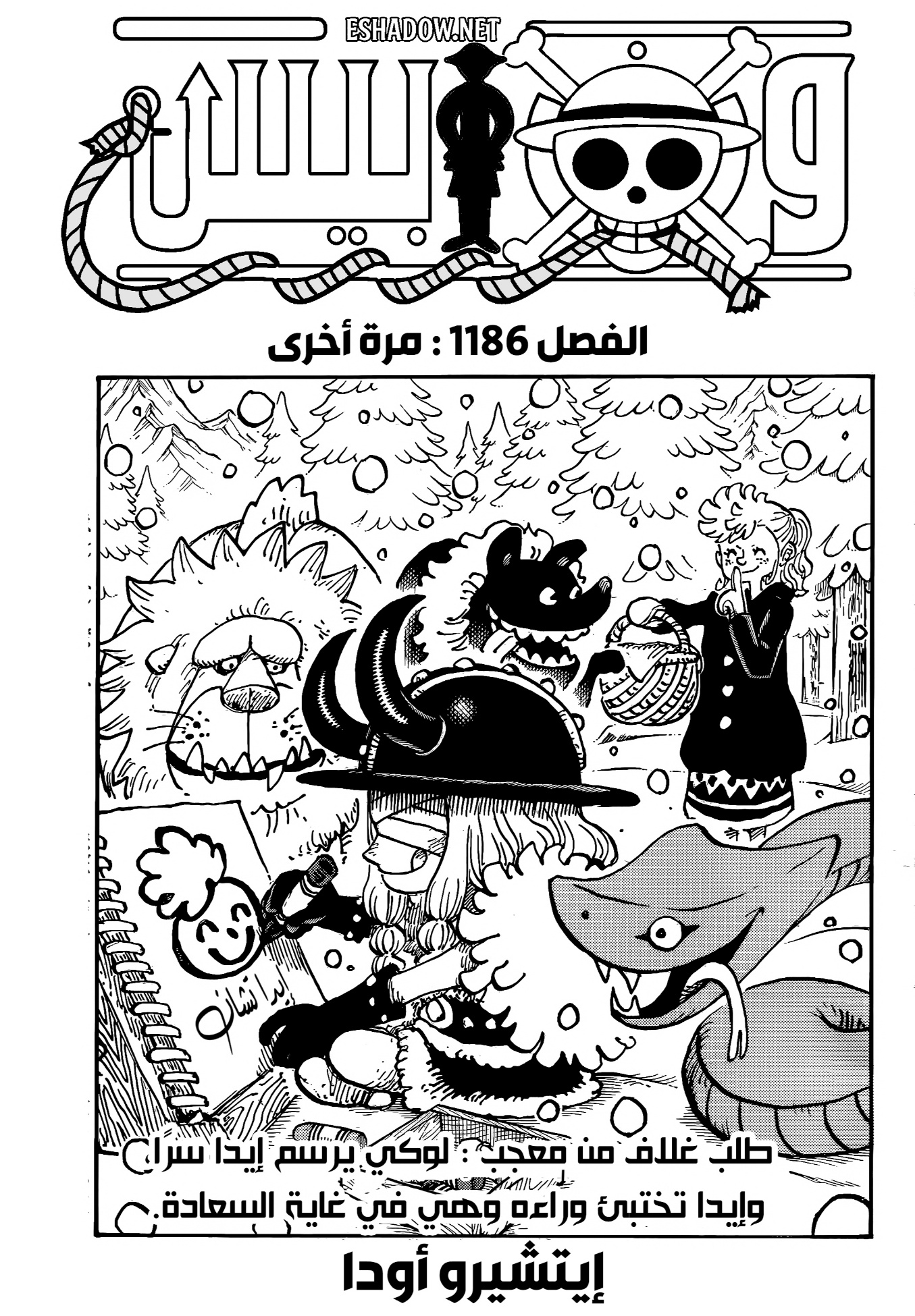 الصفحة 1