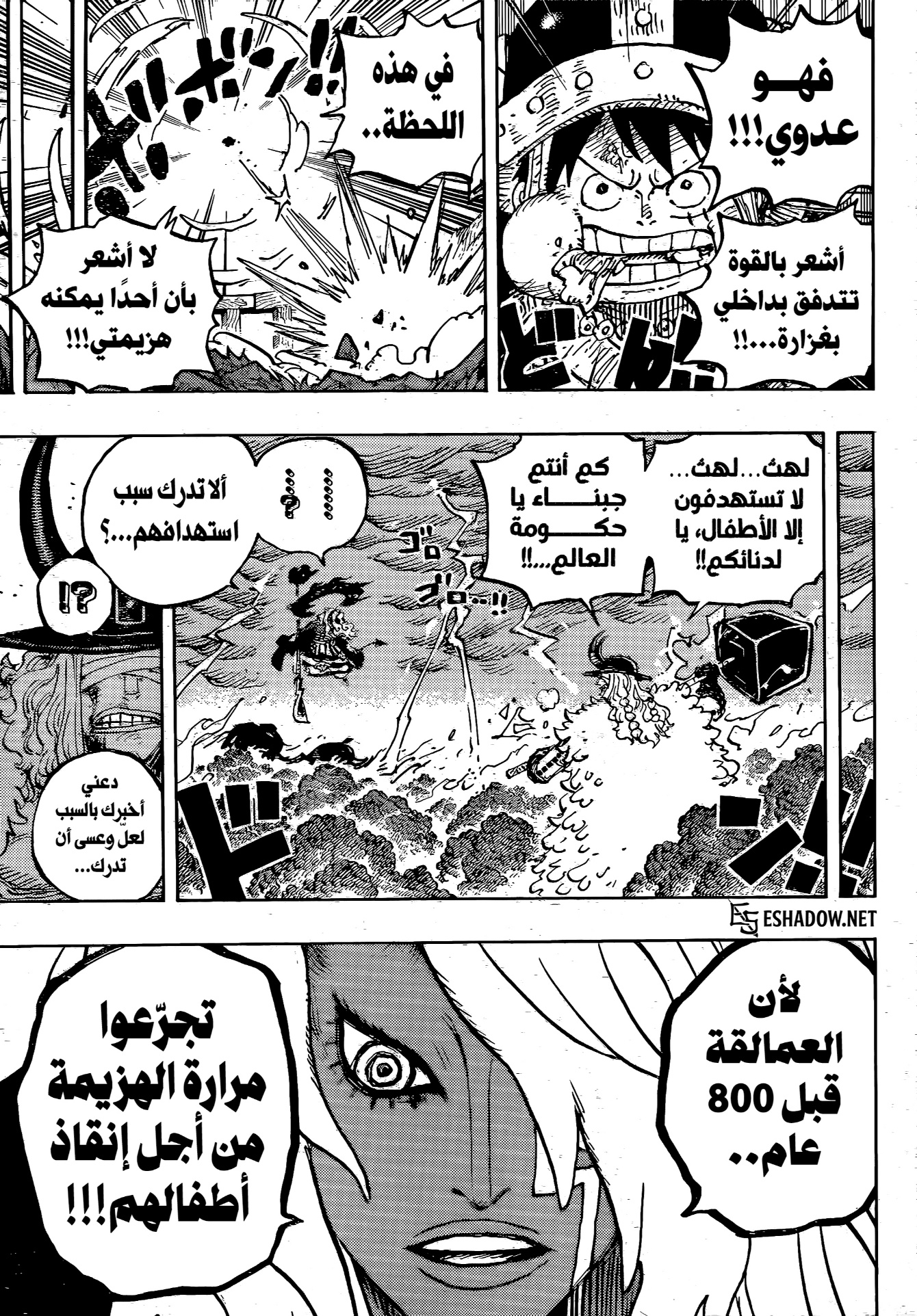 الصفحة 15