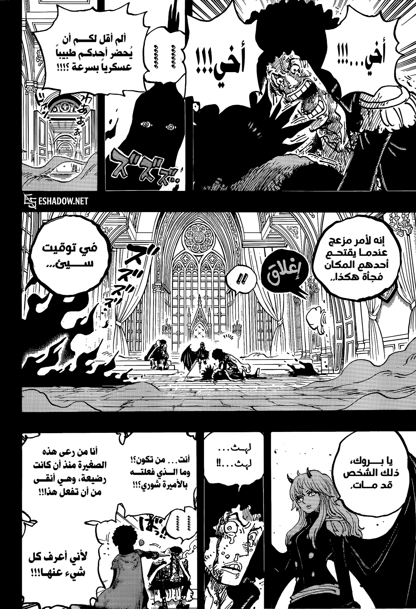 الصفحة 4