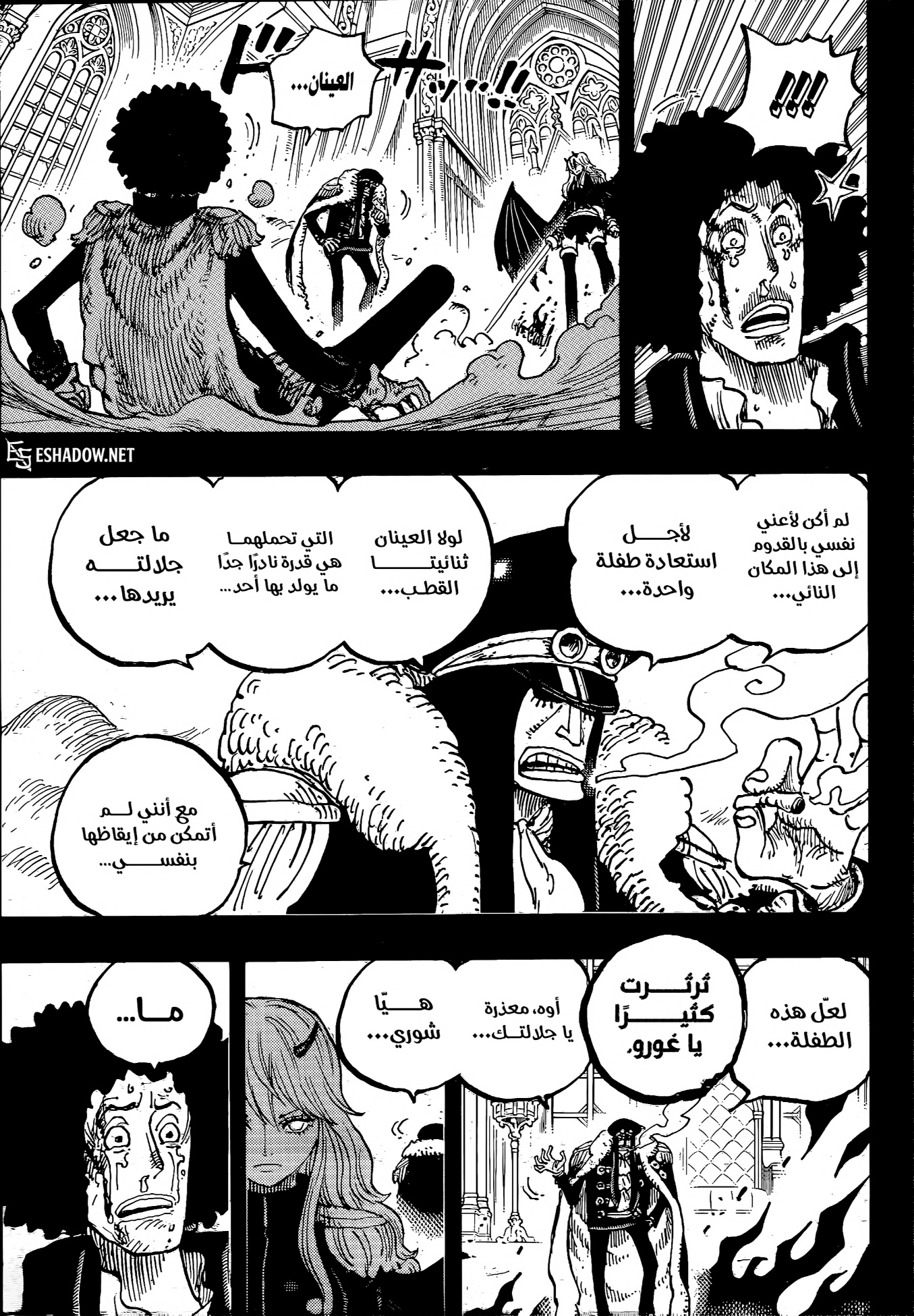 الصفحة 7