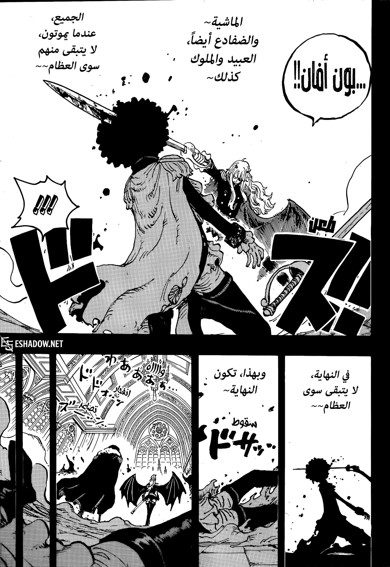 الصفحة 9