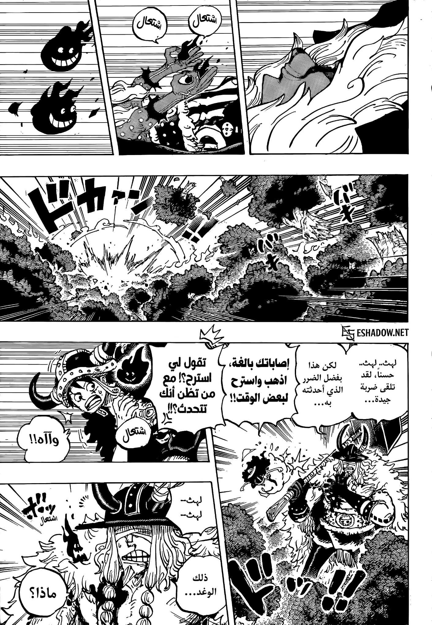 الصفحة 3