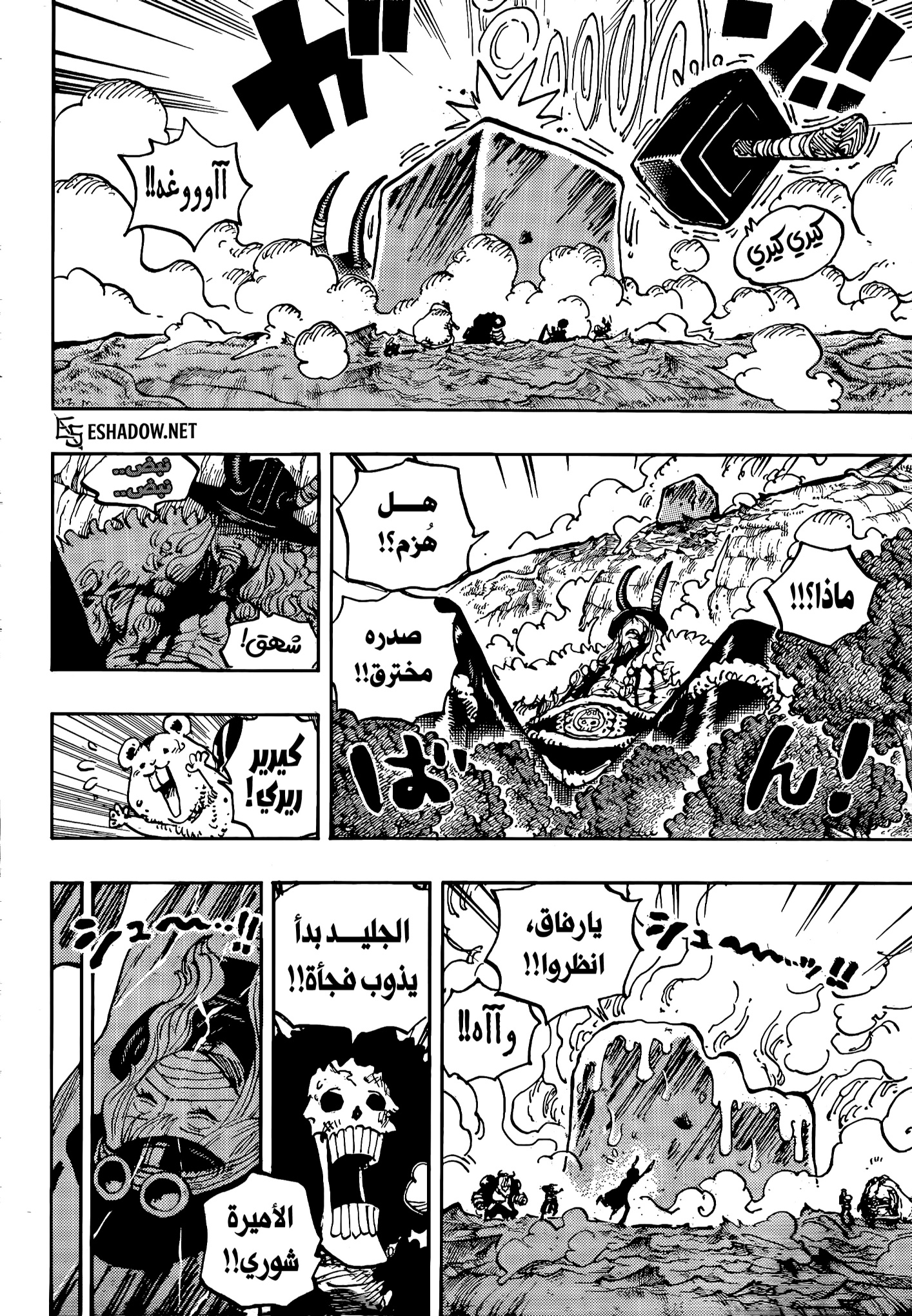 الصفحة 6