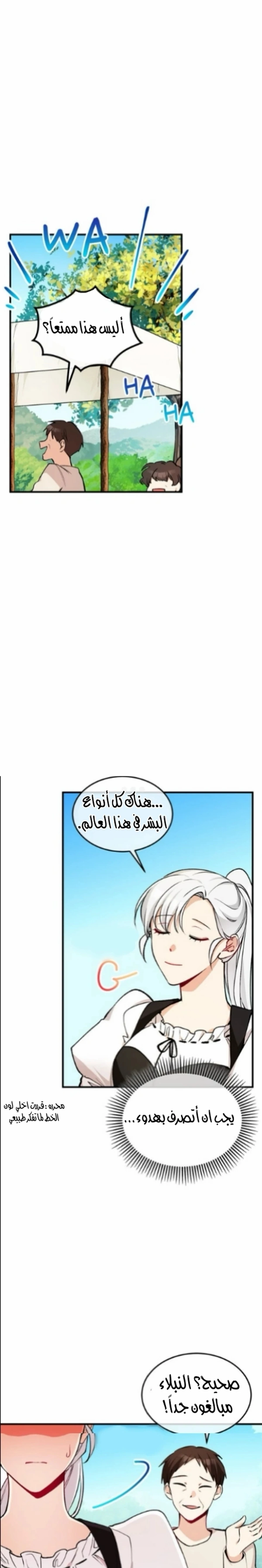 الصفحة 10