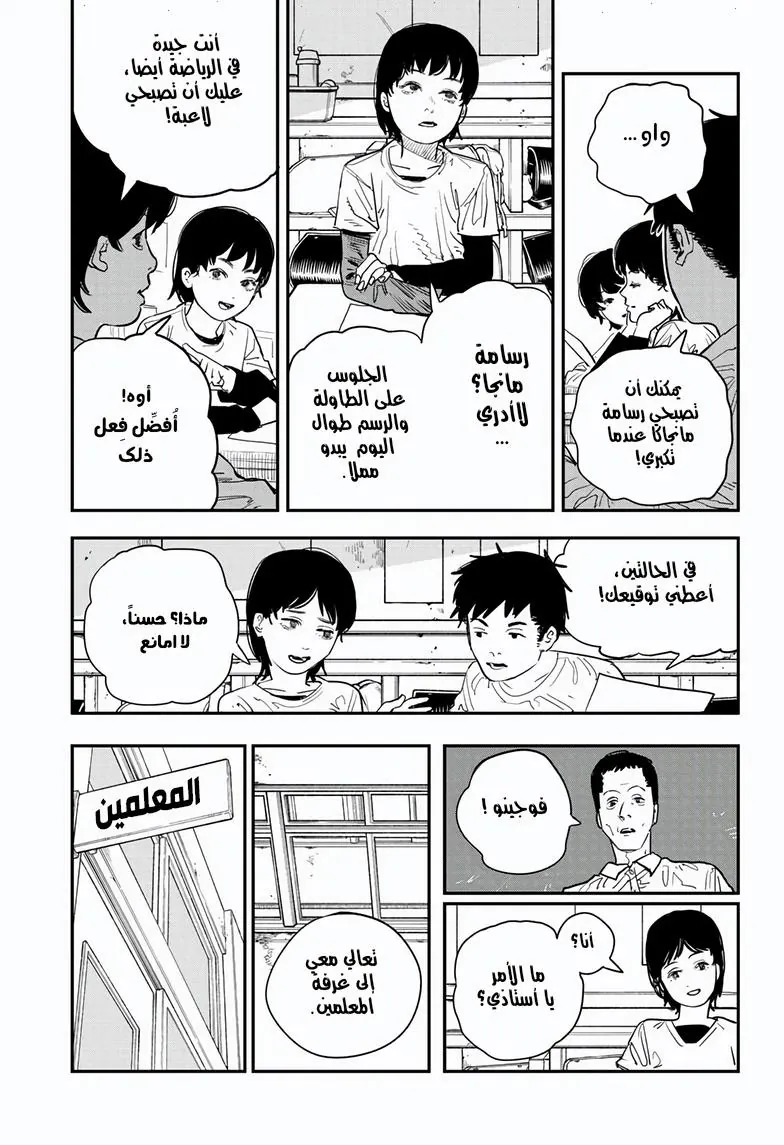 الصفحة 2
