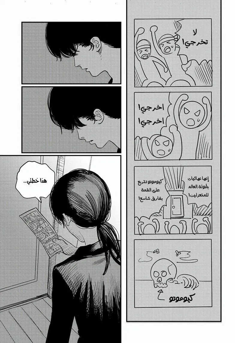 الصفحة 42