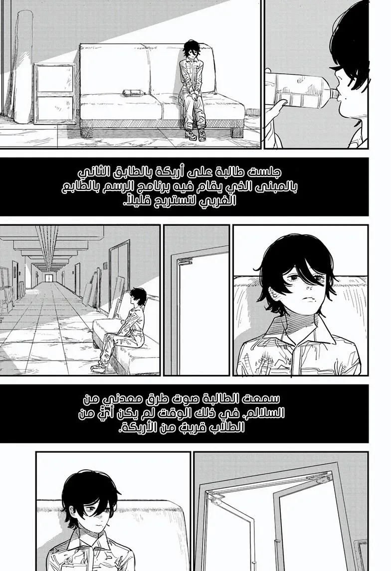 الصفحة 49